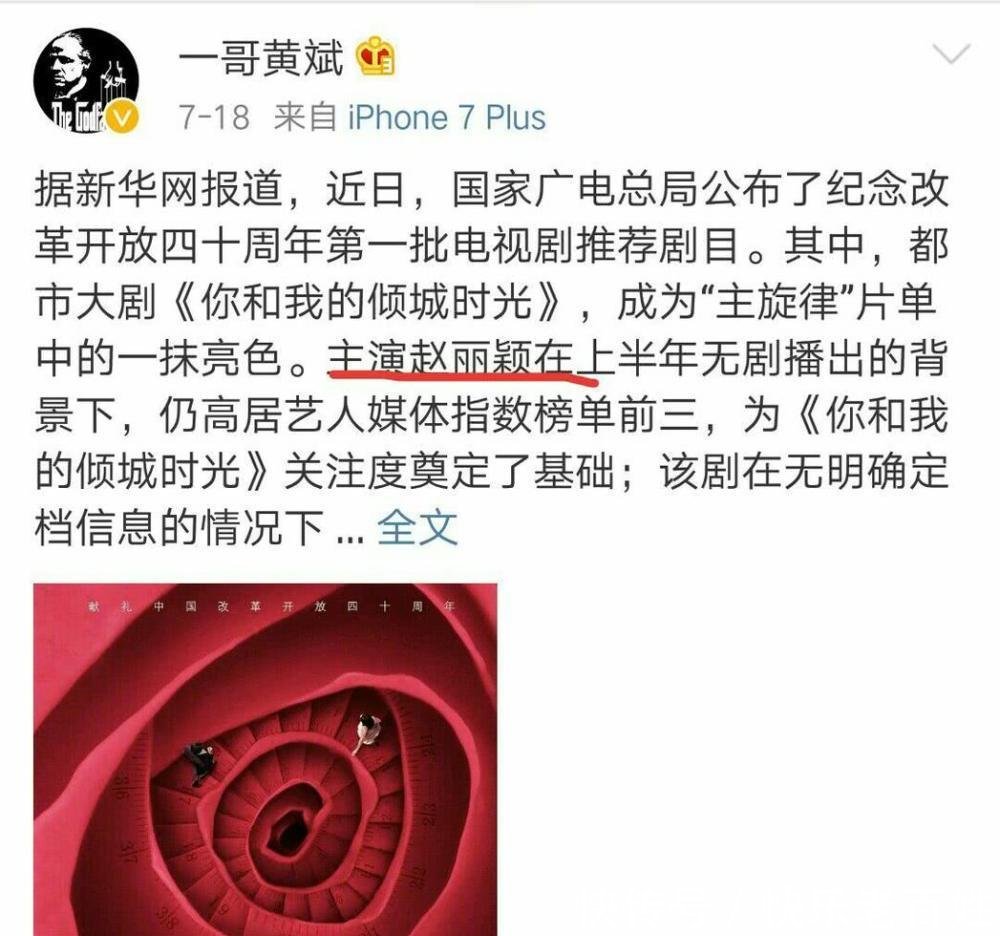 疑似赵丽颖与经纪人闹矛盾, 粉丝挖出真相表示根本没时间好吗
