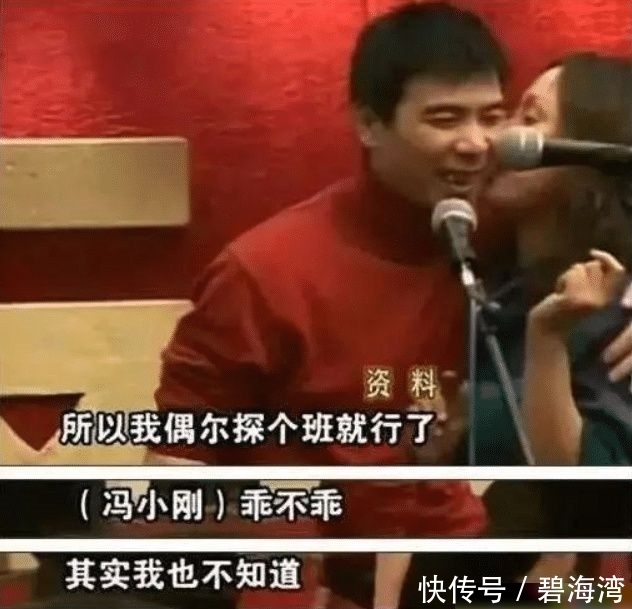 杨采钰:冯小刚“牵手”杨采钰,妻子徐帆一把拦住,网友:这画面太好笑了