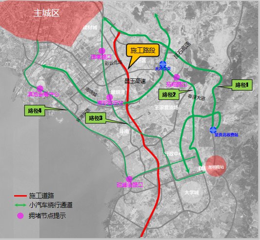  『西半幅施工』@昆明车主 注意绕行！明晚起，昆玉高速西半幅交通导改