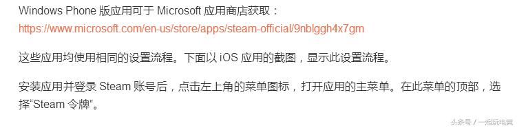绝地求生:蓝洞官方出防盗号教程!却因这两件事遭玩家集体怒怼!