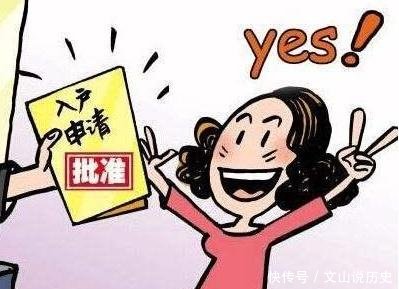 户口合并马上就要实施了，农村户口要提前做好这几件事