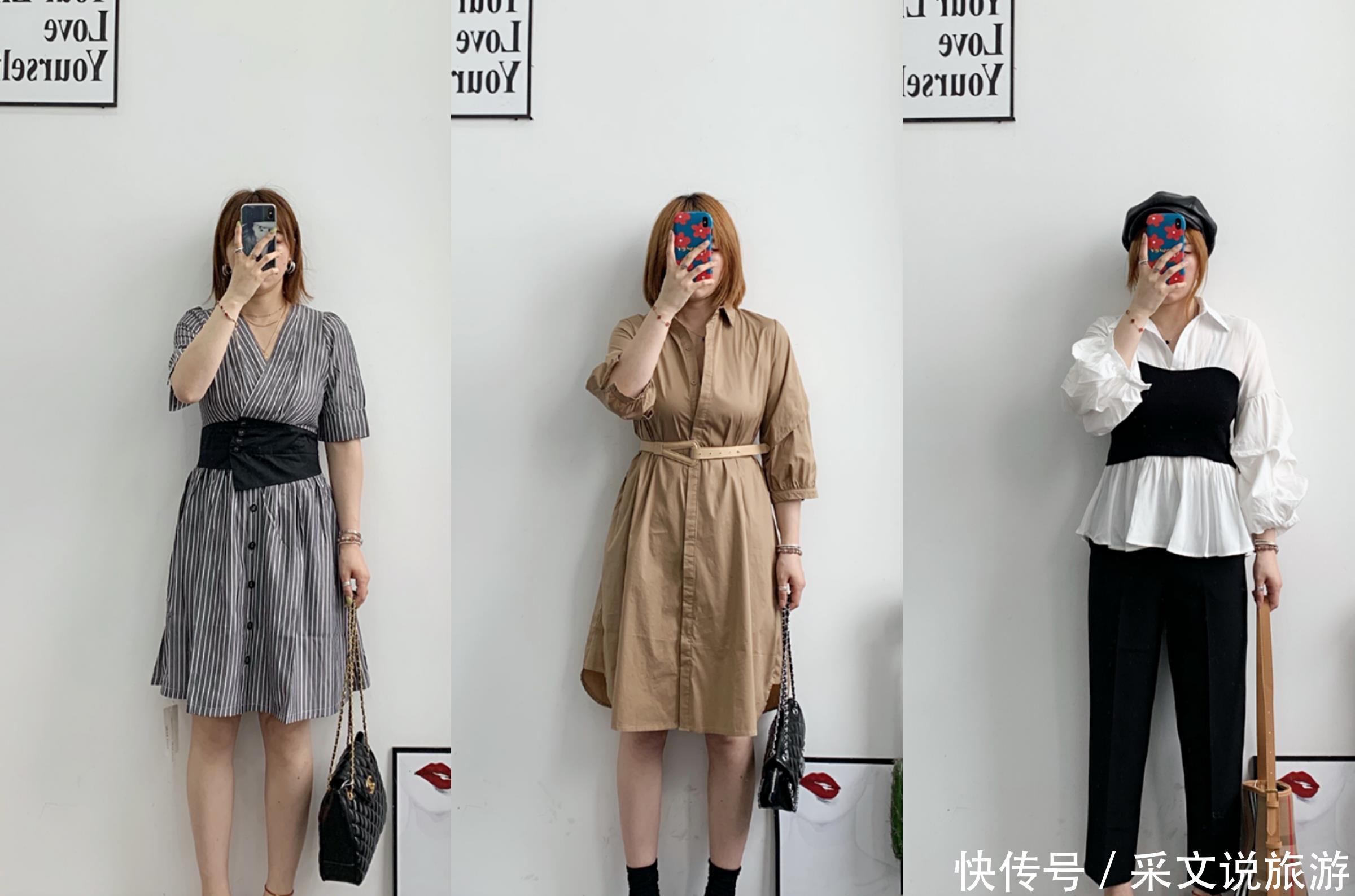  「小姐妹们」微胖女生的穿搭显瘦技巧，一不小心瘦了十斤！厉害！