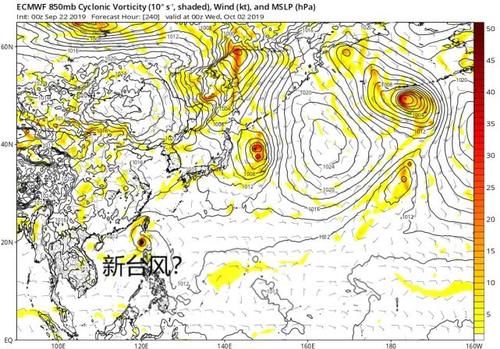 「风暴」新风暴凯伦生成！广东又要升温了，胖台风塔巴或横扫日