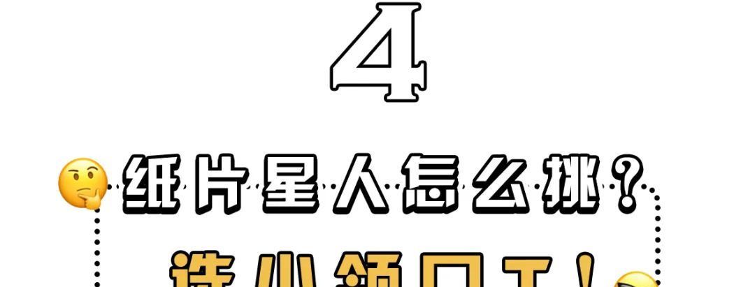  『感觉』春季T恤薄外套搭配 随意穿出时尚年轻