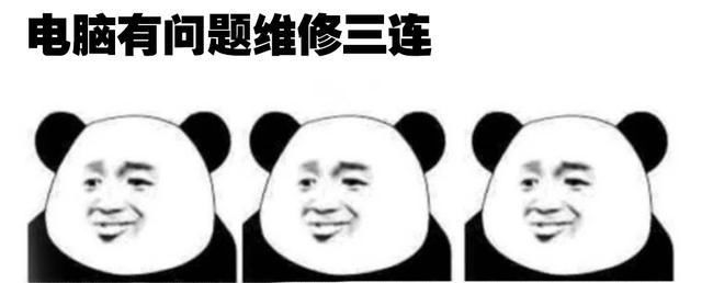  【升级】升级固态硬盘不用重装系统秘籍，那就恭喜你了