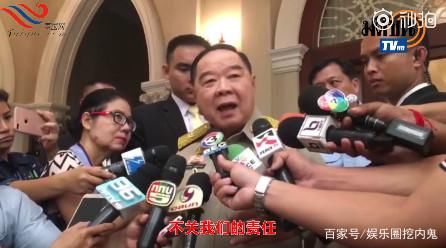 普吉岛翻船事件泰官员丧心病狂的言辞彻底点燃了龙传人的脾气
