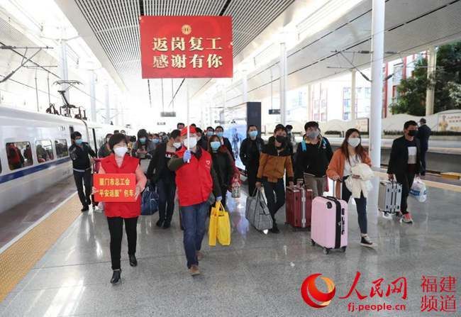  「为返厦职工」包机、包列、包车 厦门市总工会接务工人员返厦返