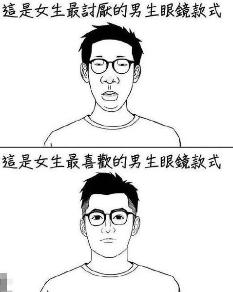  【穿衣】男生女生最喜欢的发型跟穿衣风格！