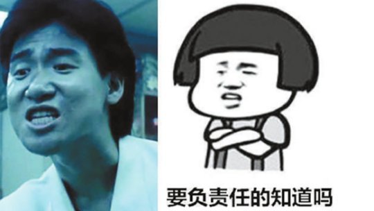 蓝洞要被自己蠢哭！官方微博晒封禁账号，却无形帮外挂宣传了一波