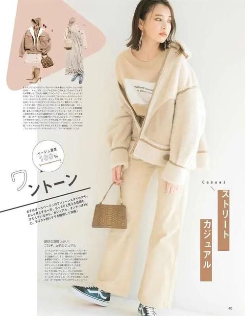  『迎接』浅色系搭配迎接美好的春天，太妙了