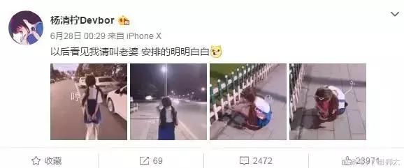 杨清柠被封杀后，成“土味情话”代言人，网友:说好的好好照顾孩