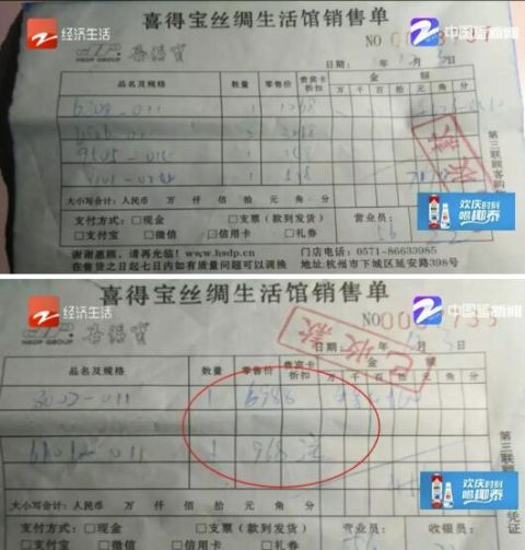 3公里路打了3辆车，还花了1万3，怎么回事？