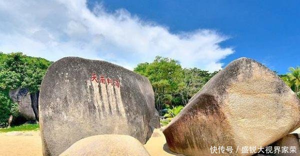 三亚后花园，爱情一大胜地，当地人都爱去