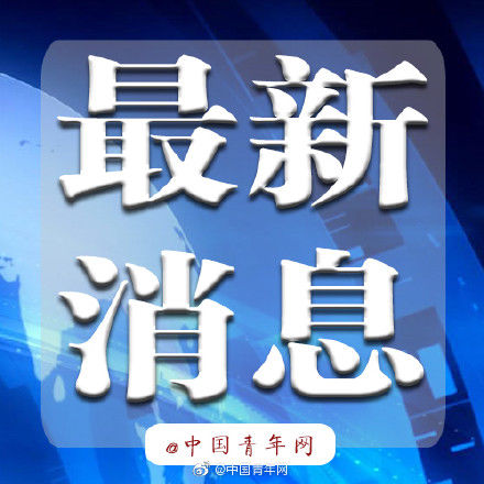 香港特区政府：香港非法示威集会造成979次航班取消