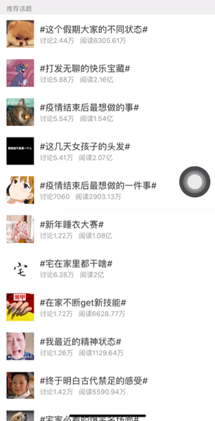  「玩坏」春节宅家自娱自乐大赛，无聊的人已经把自己玩坏了