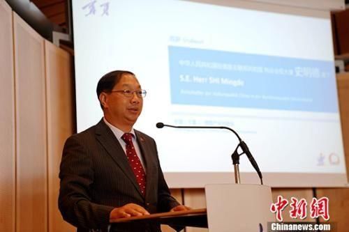 希客道中国驻德国大使:中德应共同维护多边贸易体制