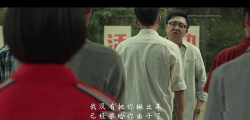 出演■什么是真正的交情?于谦请老戏骨出演《老师好》,明星却分文不收