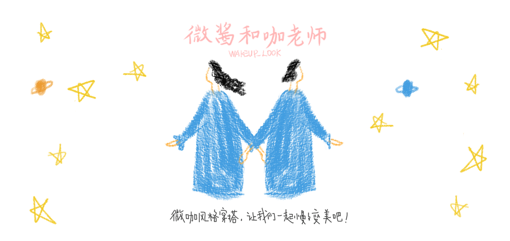 『半身裙』腿粗适合穿什么?这两个春季单品,遮肉又显瘦