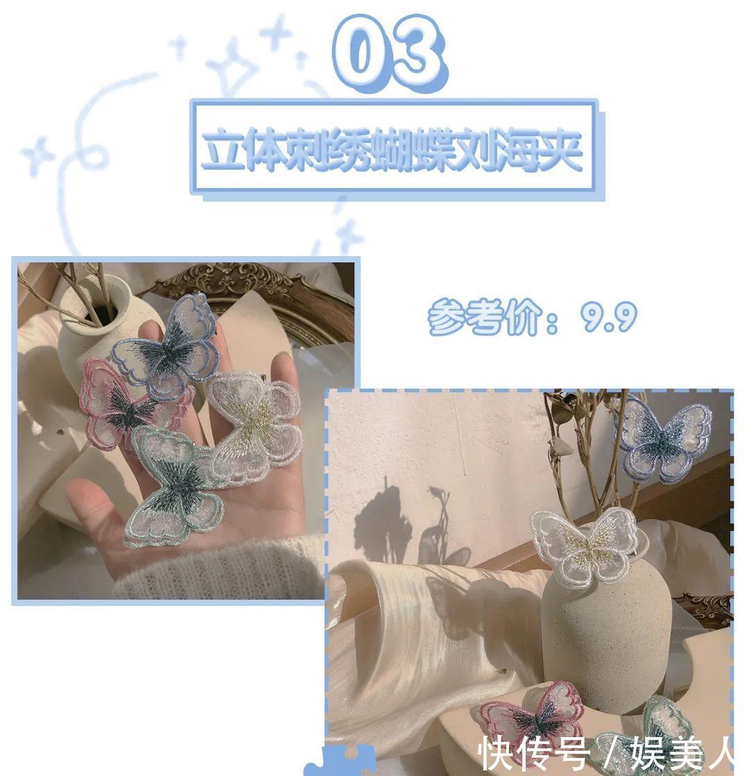  『沦陷』牛油果绿弱爆了！最in“婴儿蓝”显白巨少女，看一眼就沦陷！