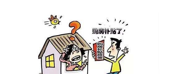 据说，今年农村这6大补贴很心动哦，不来看下你家能领取几种