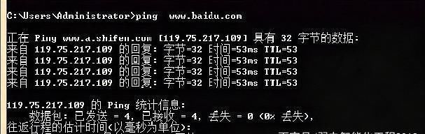  #否存在问题#PING的命令使用方法，一起了解下