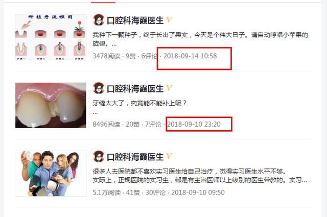 孩子生病扎妈妈，治愈率还100%有效？有人还称不奇怪二千多年前就