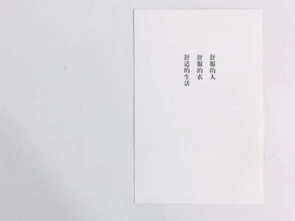 人手一件的小白T 怎样选才能不出错而且赢很大?