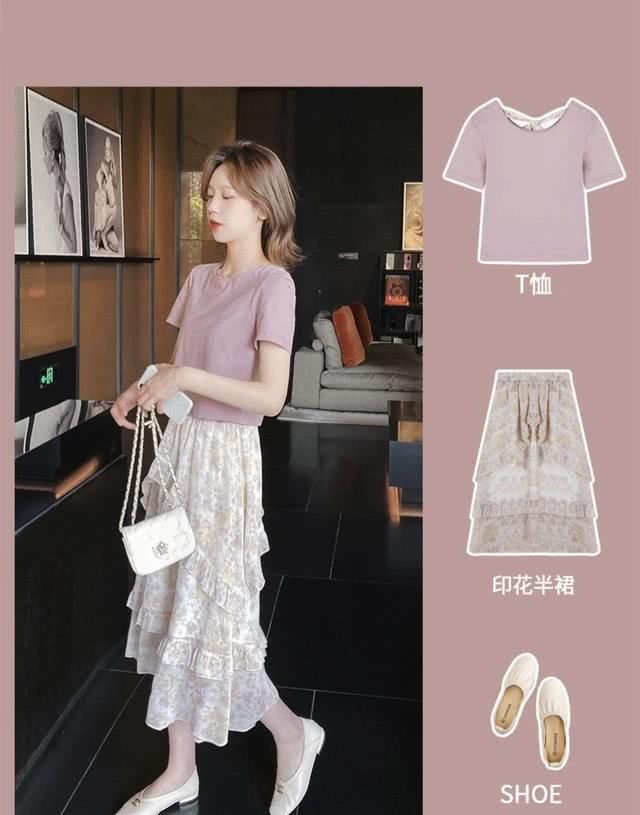  半身裙@优雅迷人的半身裙穿搭，时尚百搭有活力，遮胯宽还能显腿长