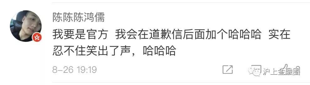 炮轰马蜂窝的博主,竟然真的打车去希腊了?年度最搞笑公关!