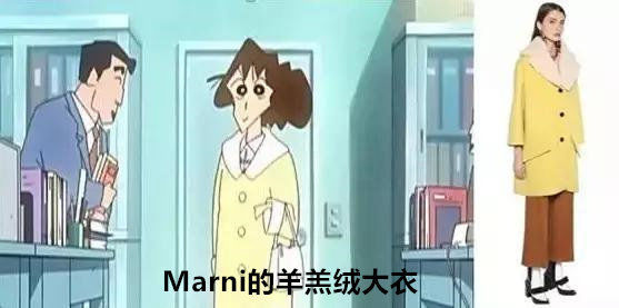  『美伢』蜡笔小新：原来野原一家都是土豪，穿Gucci，喷娇兰
