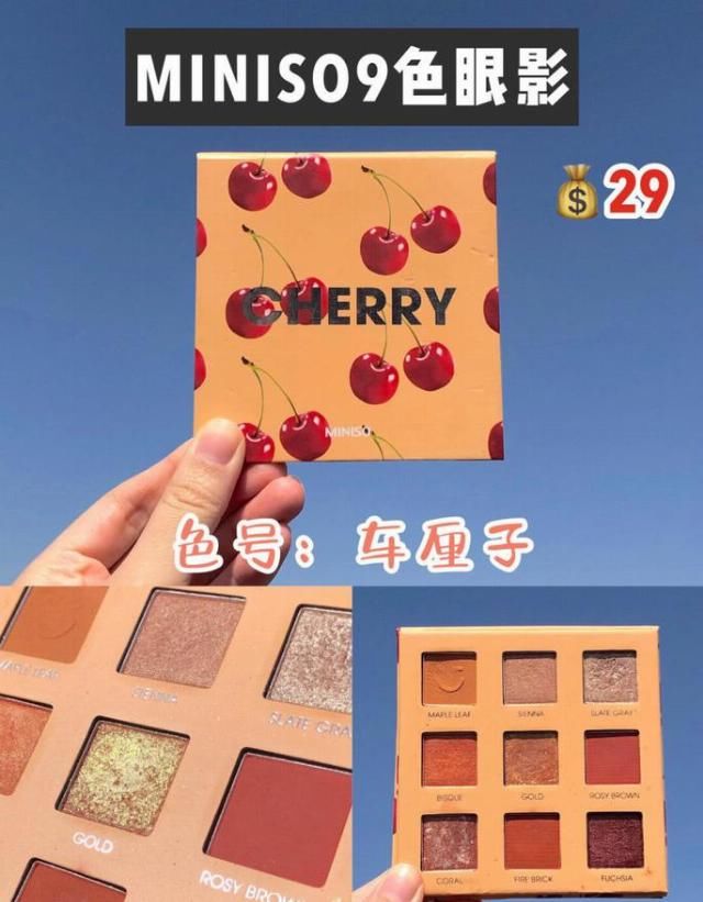 「学生族」这种平价眼影能够匹敌名牌,平均价才20来块,学生族必需!