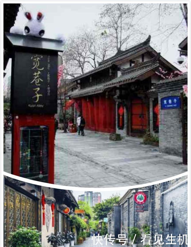 成都，一个来了不想走的地方