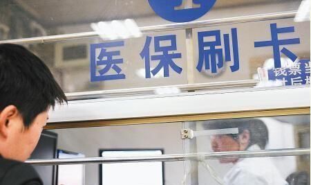 两年内，全国医保账户统一清零？里面的余额要提取吗？