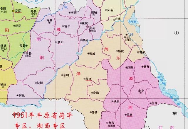  「专区划归」平原省新中国撤销的第一个省，划入山东的有哪些地方