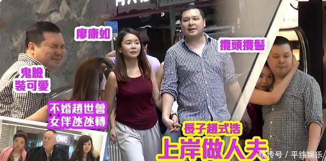  『老父』船王孙子遗传风流老父，当8年单亲爸爸，今浪子收心将娶小记者