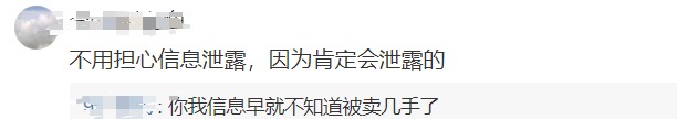 有人可能无法用滴滴了？这两个新“动作”让网友吵翻！