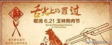 广西最具争议的城市-玉林