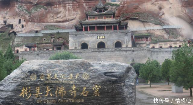 陕西的这个县被“撤牌”获省重点改造，将破茧成蝶！
