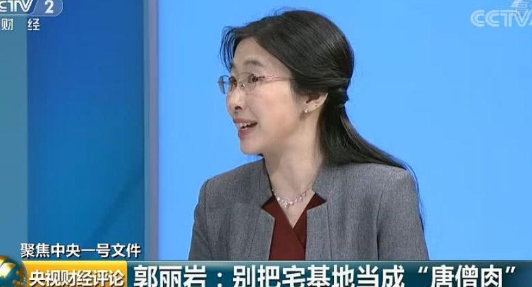 农村土地 哪些底线要守住？