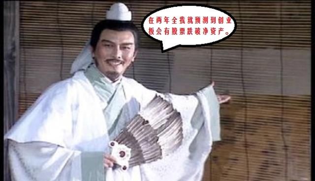 创业板股票跌破净资产 投资机会降临如何规避