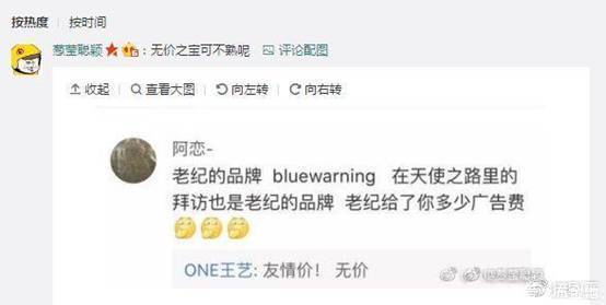 被索赔150万，节目被曝有黑幕，网友却说：现世报来了！活该！