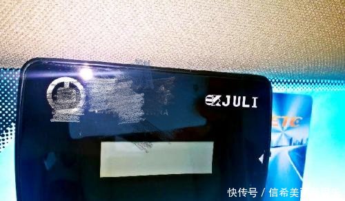 如果坚持不装ETC，会有什么后果吗车主有后果我也不装！