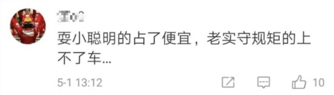 高铁也能超载？！提前买票却不能上车，网友气炸了！