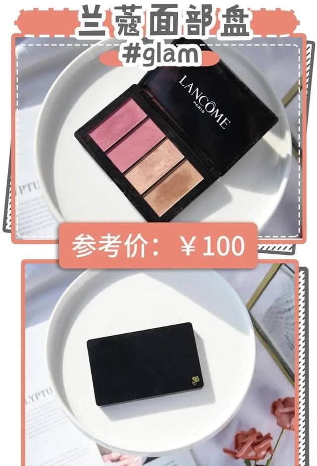 适合■超级无敌显白显嫩!最适合春夏的本命腮红试色!