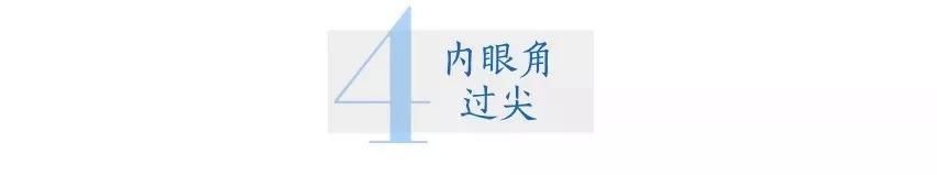 看了千千万教程，还是画不好眼妆？谁让你对眼型一无所知呢？