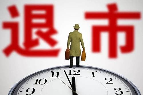 触发1元退市危机，这家京城最土豪地产商终被创始人作死