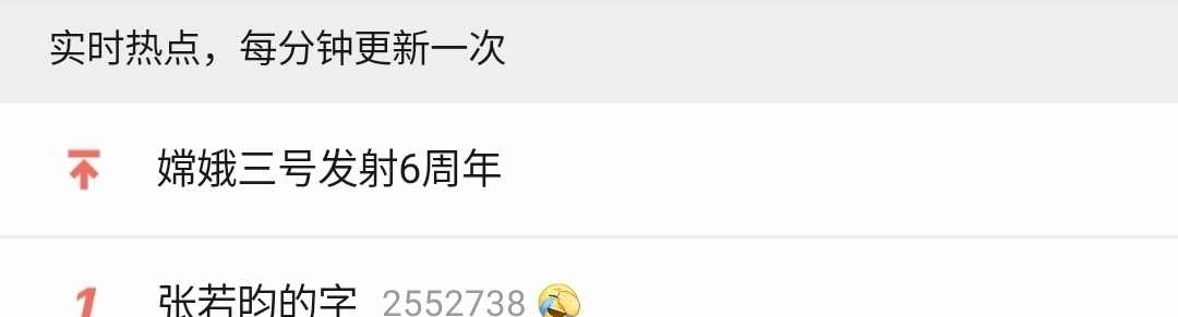 庆余年怎么更新几集