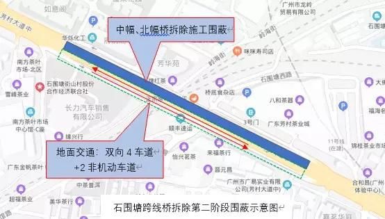  「施工方案」直击新线 | 地铁十一号线石围塘站即将围蔽施工