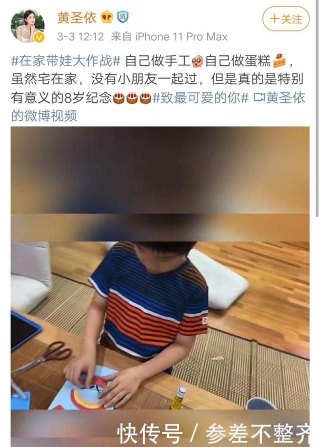 『亲自』黄圣依亲自为儿子做甜品,安迪双手捧着盘子,一副小馋猫的样子