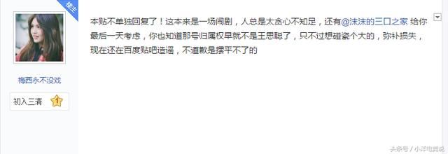 王思聪欠债不还最新进展，律师发声，债主消失，是碰瓷还是实锤？